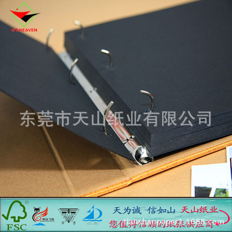 相册内面黑卡纸