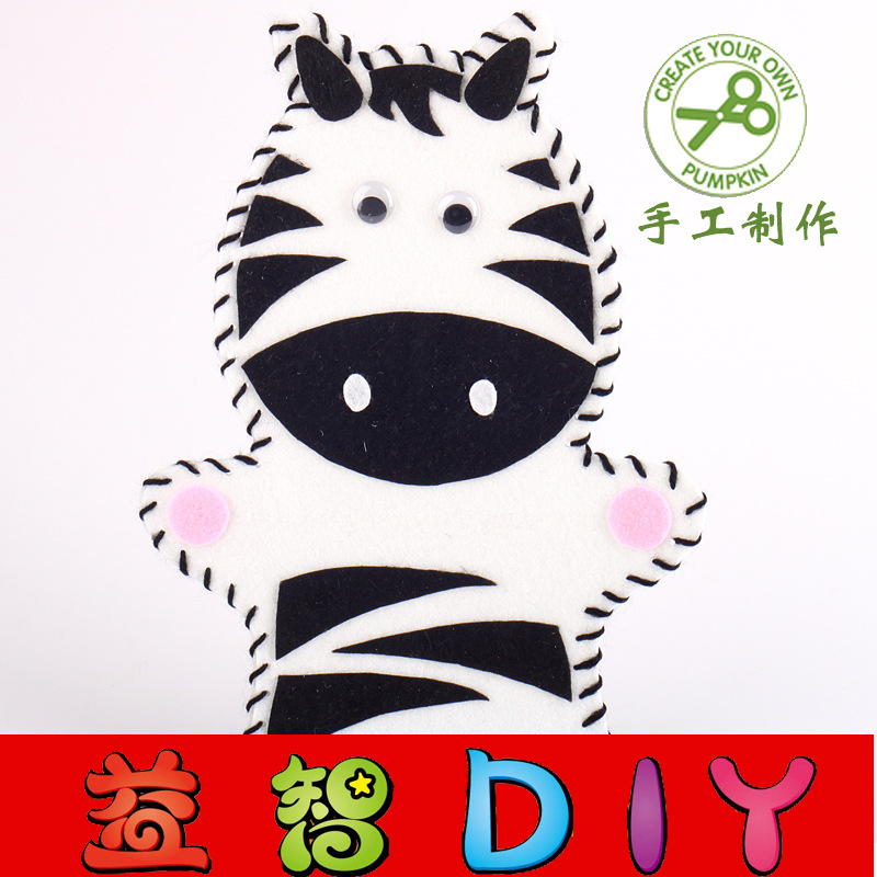 创意热销儿童玩具 挂饰斑马 益智幼儿教材批发 diy 手工制作加盟