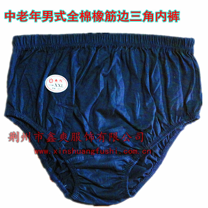 阿裡三角