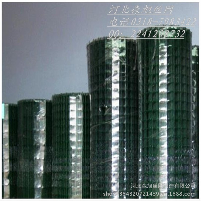养殖用~1[1]