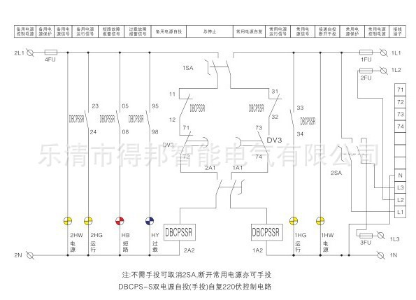 QQ截图20130730133038