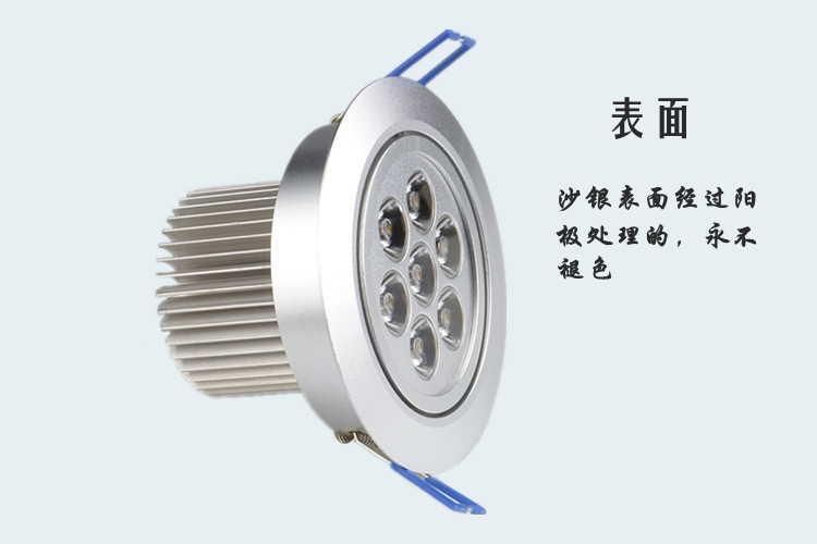 LED天花灯 灯7W大功率LED天花灯 照明灯具 室内灯具 LED灯具