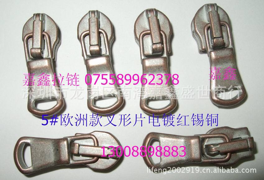 5#欧洲款叉形片