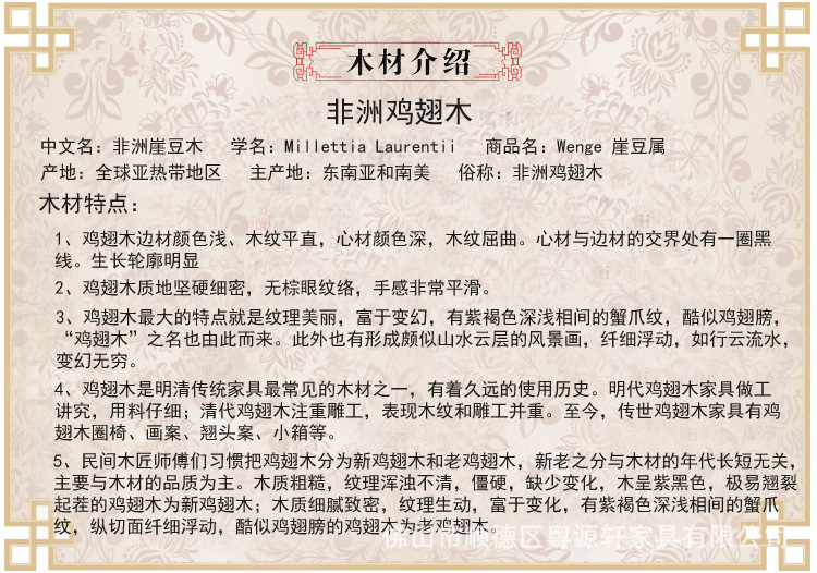 337将军茶台详情_34