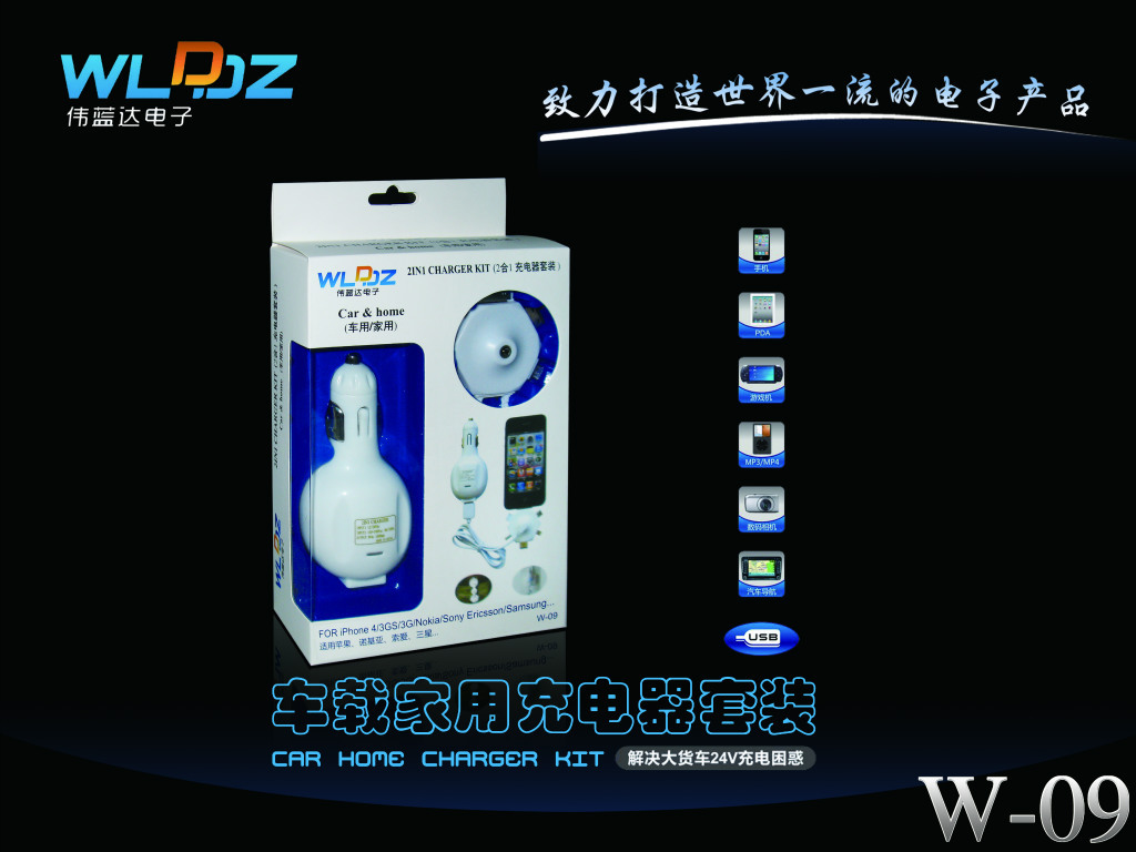 W-09..
