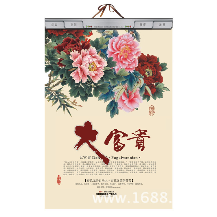 43主圖
