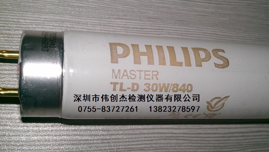 PHILIPS 30W-840（1）