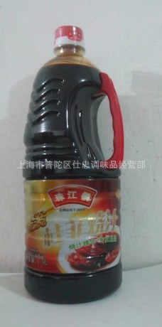 桂菲烧汁
