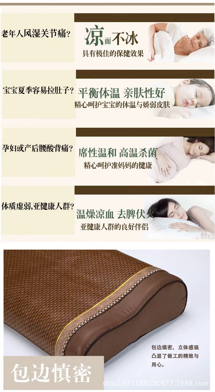 慢回弹玉藤波浪记忆枕6