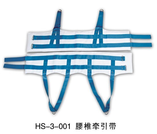 腰椎牽引帶