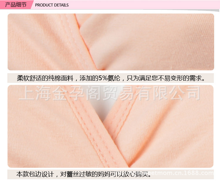 純色交叉胸罩寶貝詳情_05