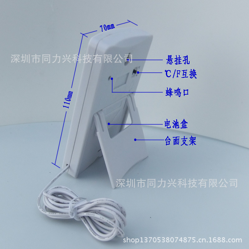 TL8027背图 拷贝