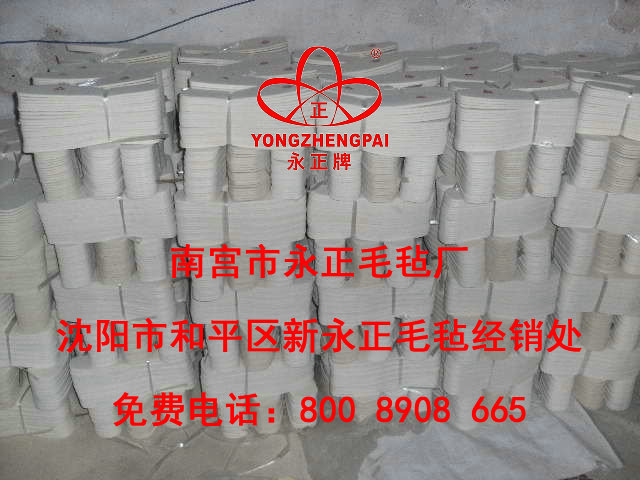 毛毡鞋垫  羊毛毡防寒暖心毡鞋垫   单价0.98元一双08