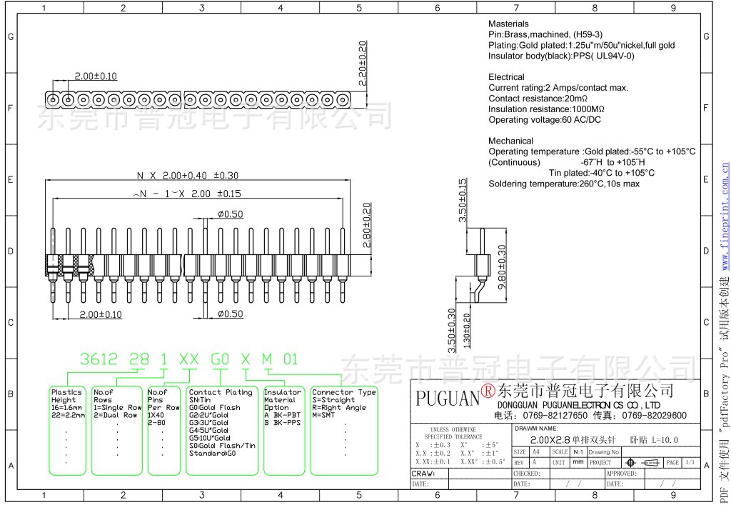 _2_0X2_8双头针座 卧贴   L=10_0 Model