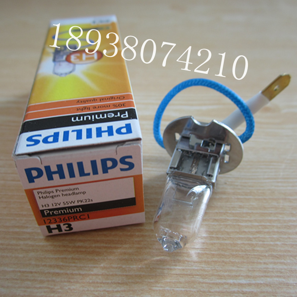 飞利浦米泡philips 12336 12v 55w 雾灯灯泡 h3汽车灯泡