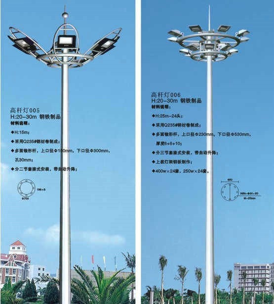 高杆灯 005 006