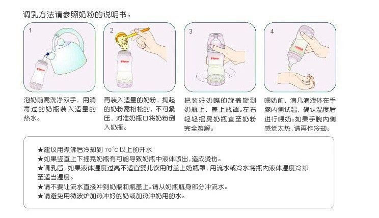 QQ截图20131022105904