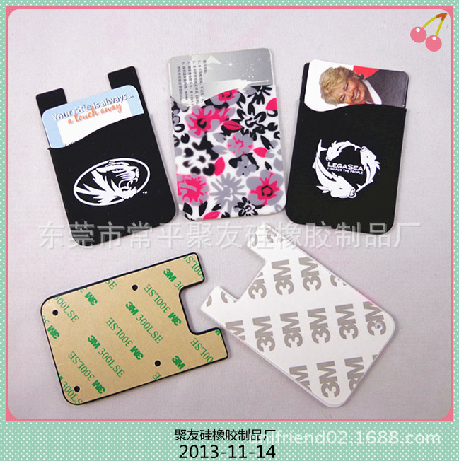 聚友-专利 3M手机卡套 硅胶公交卡套 硅胶手机