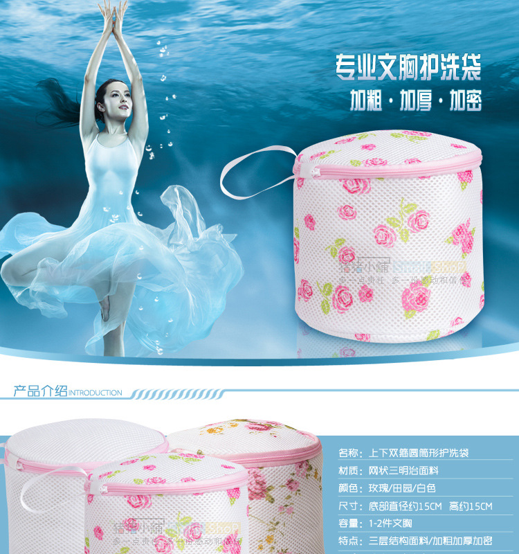 <em>文胸</em>专用<em>洗衣袋</em> - <em>文胸</em>专用<em>洗衣袋</em>厂家 - <em>文胸</em>专