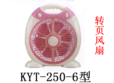 KYT-250-6型