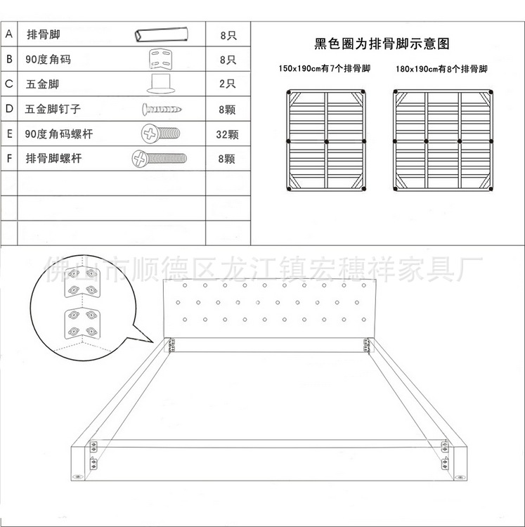 供应简约现代双人床 软体床 简易 双人床 a065图片_26