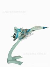 LED飞机台灯_LED飞机台灯批发_LED飞机台