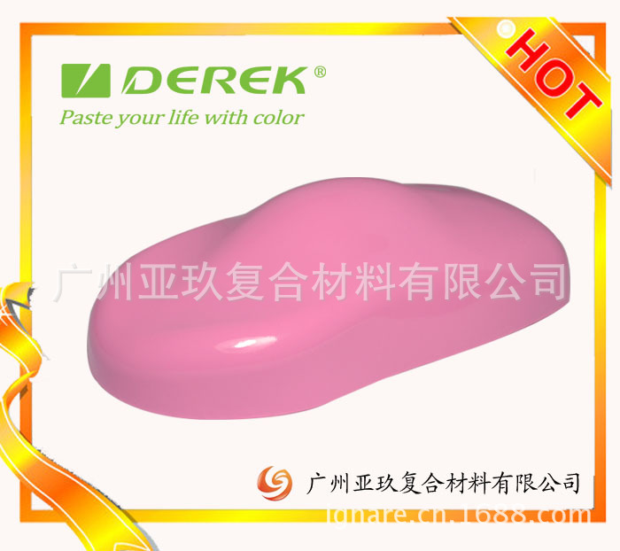 亮光粉