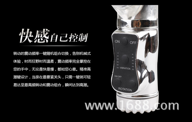 無敵霸王槍詳細圖_06