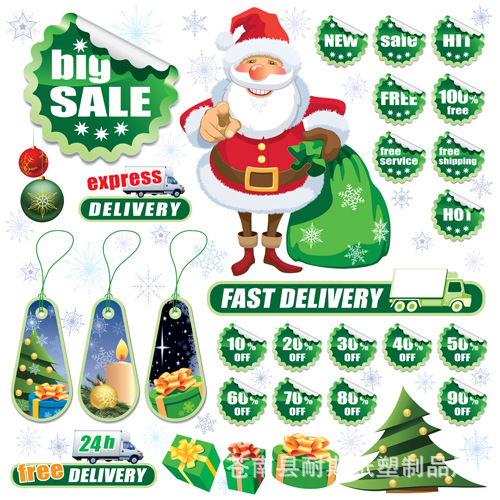 温州厂家定制商场 超市 节日促销 打折活动专用