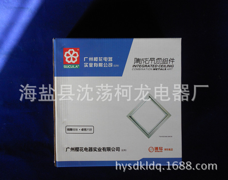 广东樱花彩色包装