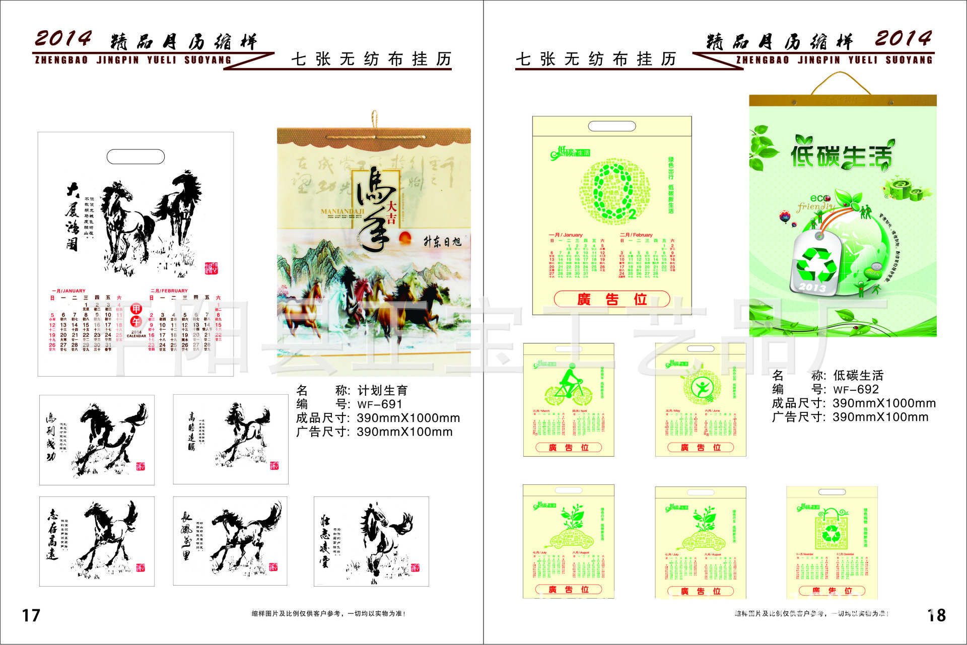 阿勝表哥畫冊9