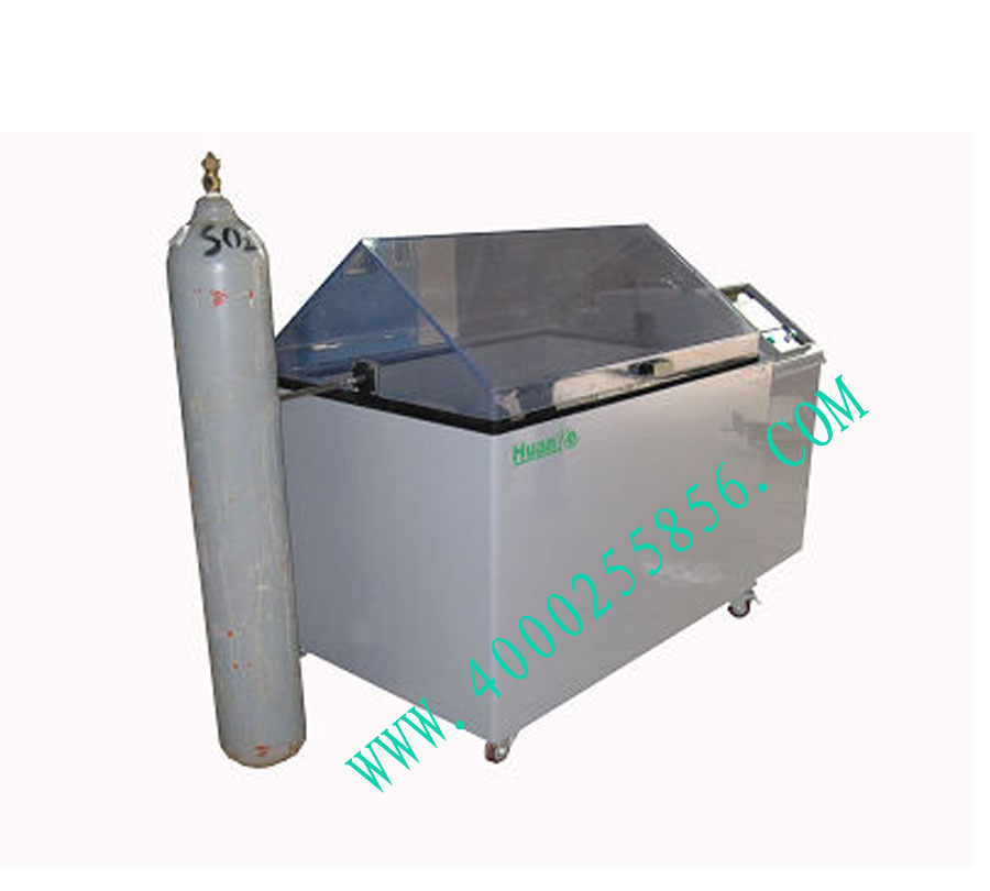 二氧化硫试验箱