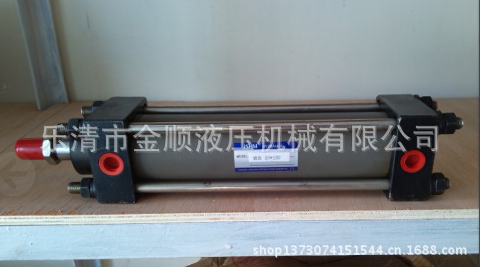 MOB油缸