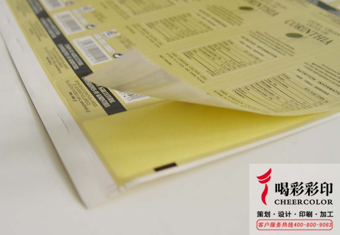 郑州橄榄油不干胶标签4
