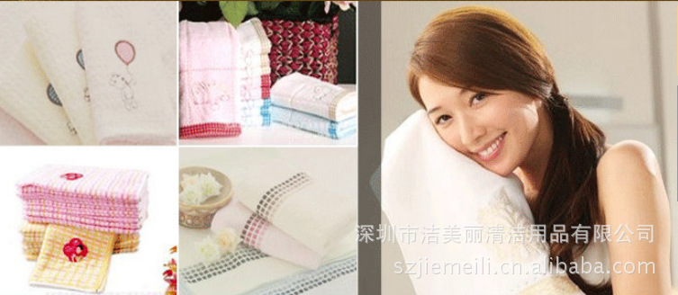 洁玉毛巾代言1