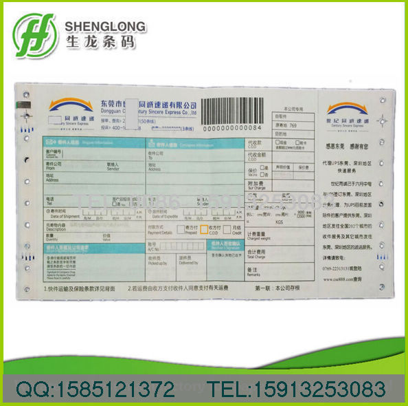 SLE1052_nEO_IMG_nEO_IMG