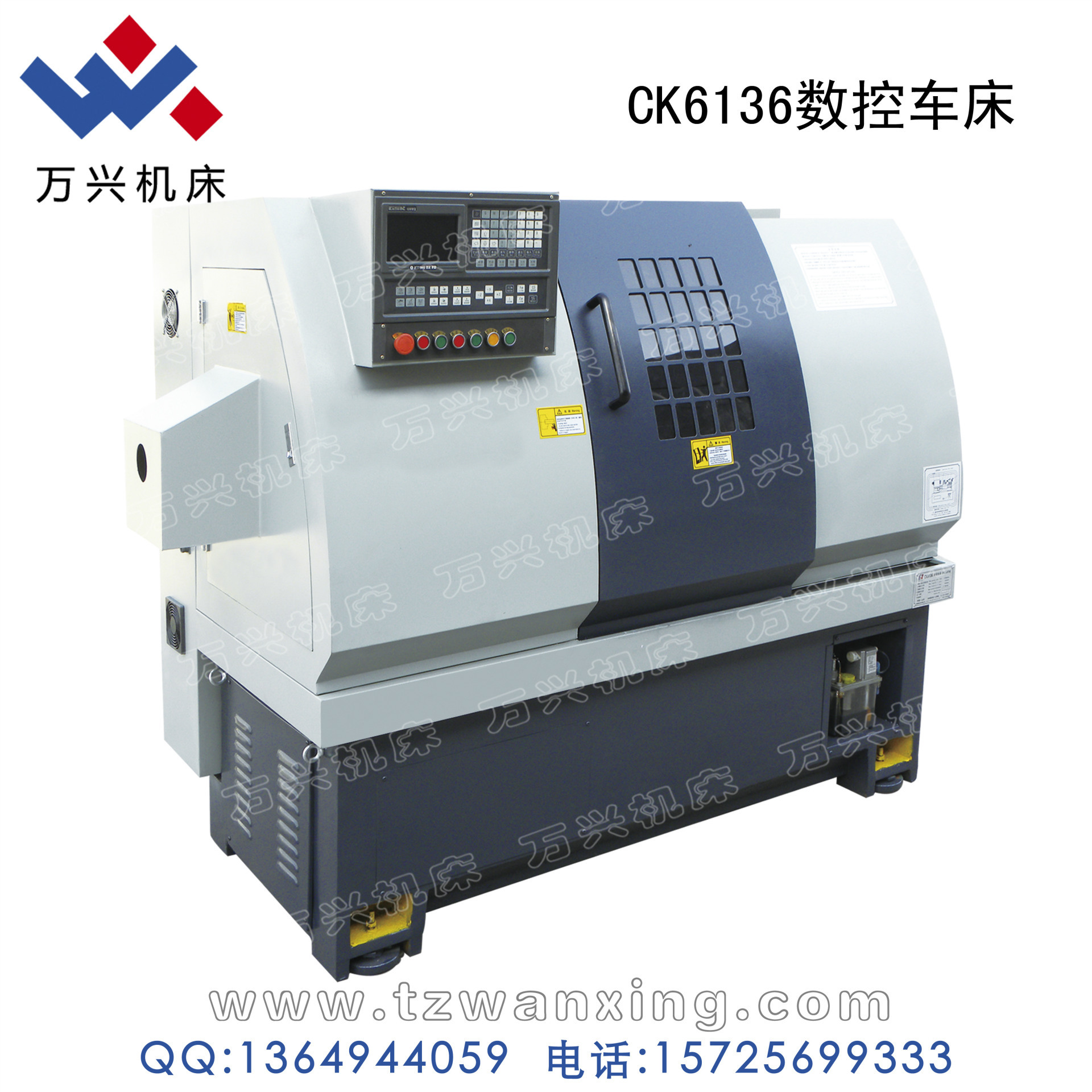 CK6136数控车床