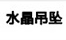 分類導航定稿_17
