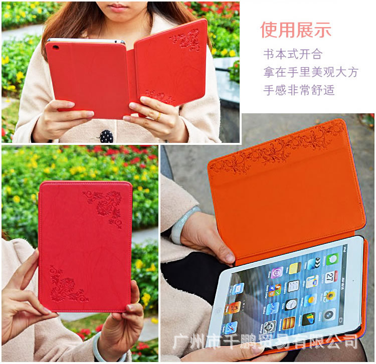 廠價直銷大量ipad mini復古閃電紋樹根紋保護