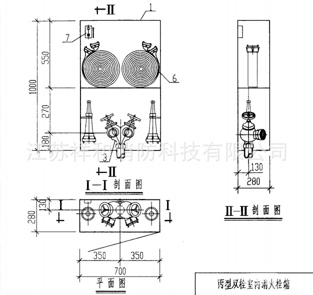 厂家直销sg28b50(65)-j双栓丙型室内消火栓箱1000*700