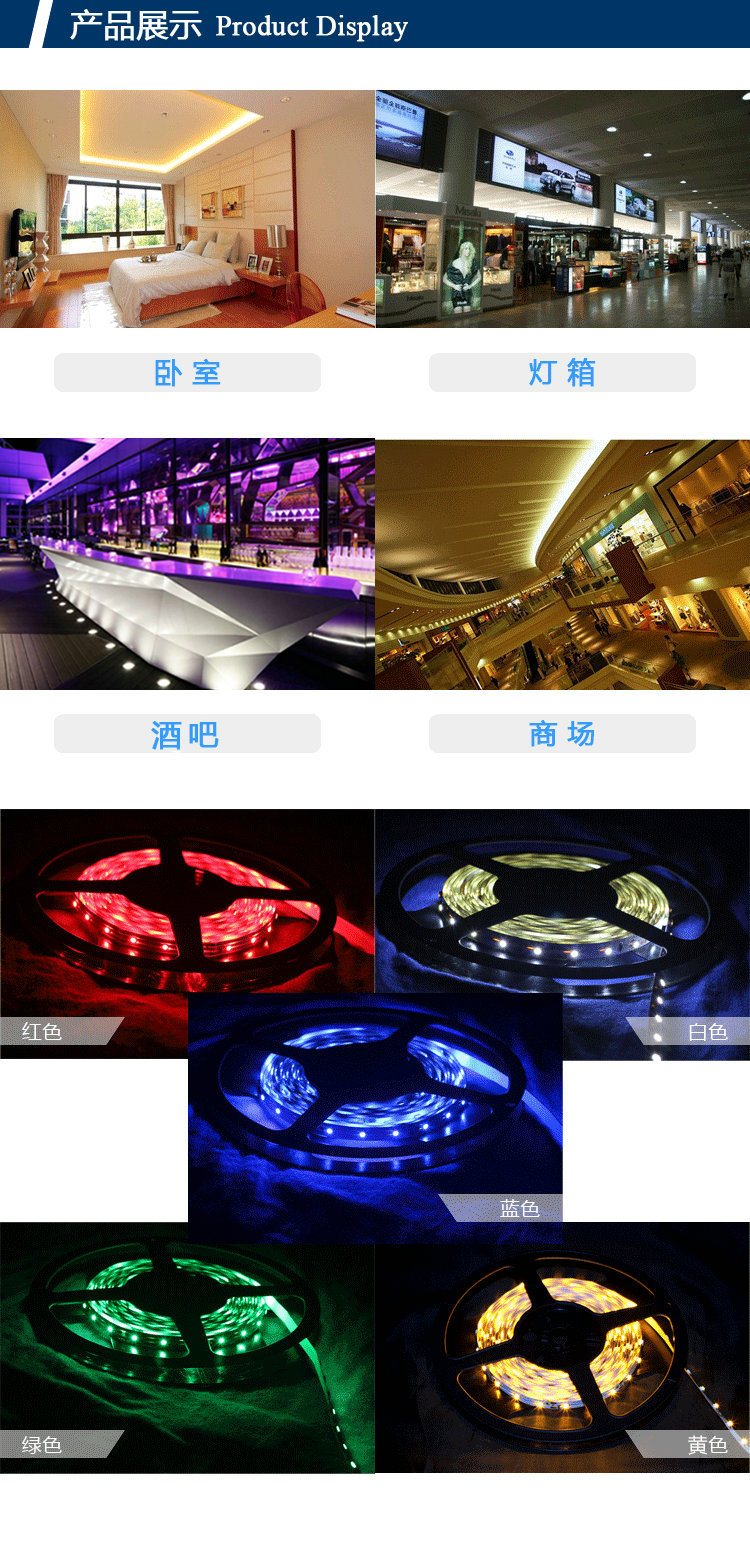 FT08W60-3528 产品展示