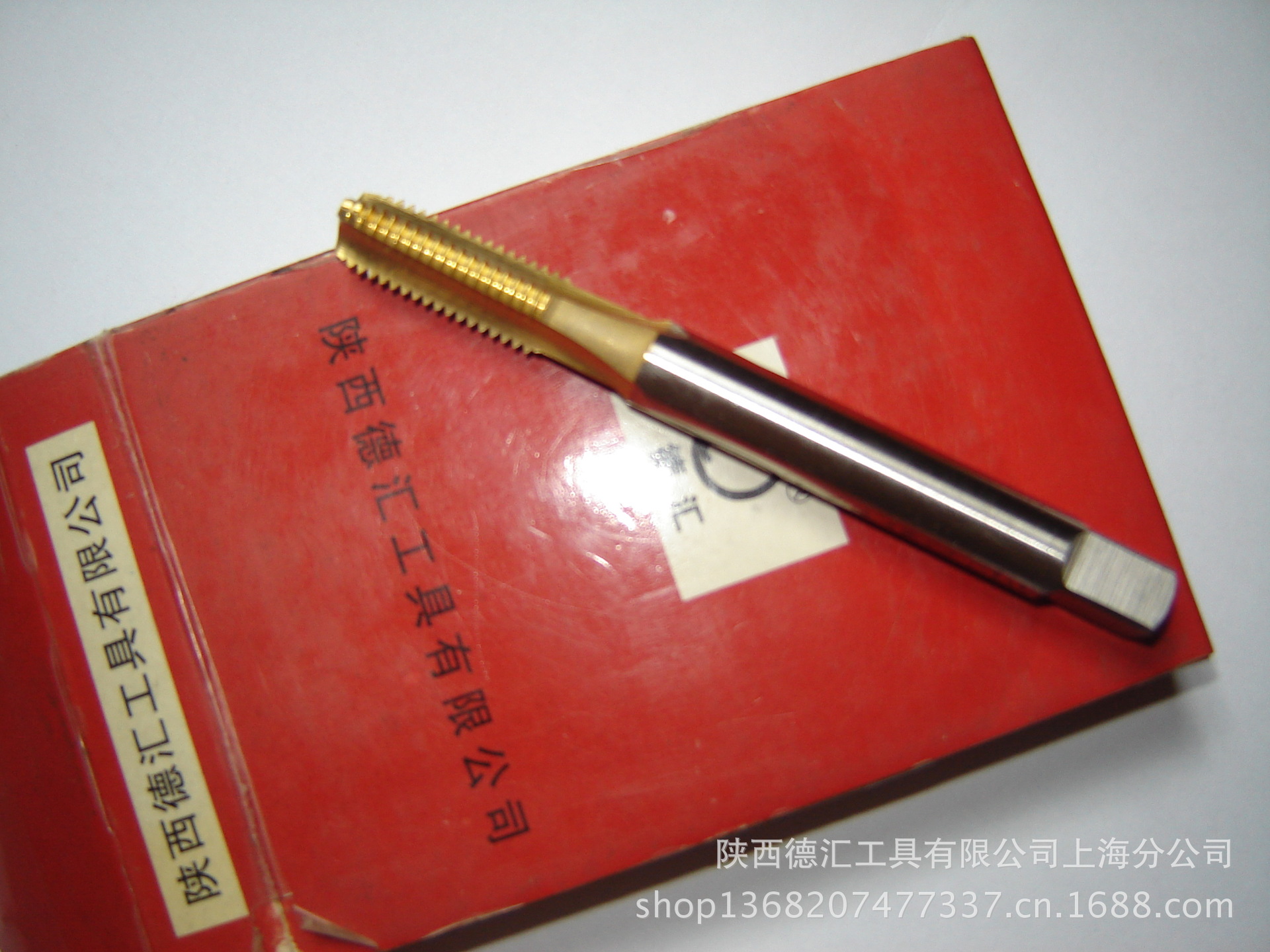 机用丝锥,丝攻,M7*1,*0.75,H2,厂家直销