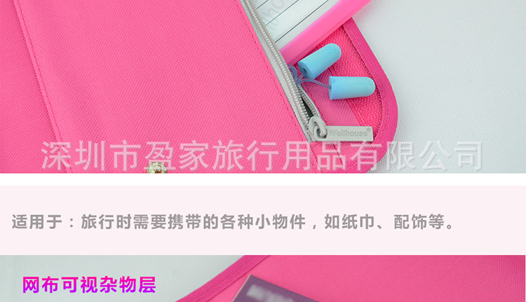華麗款洗漱包_18