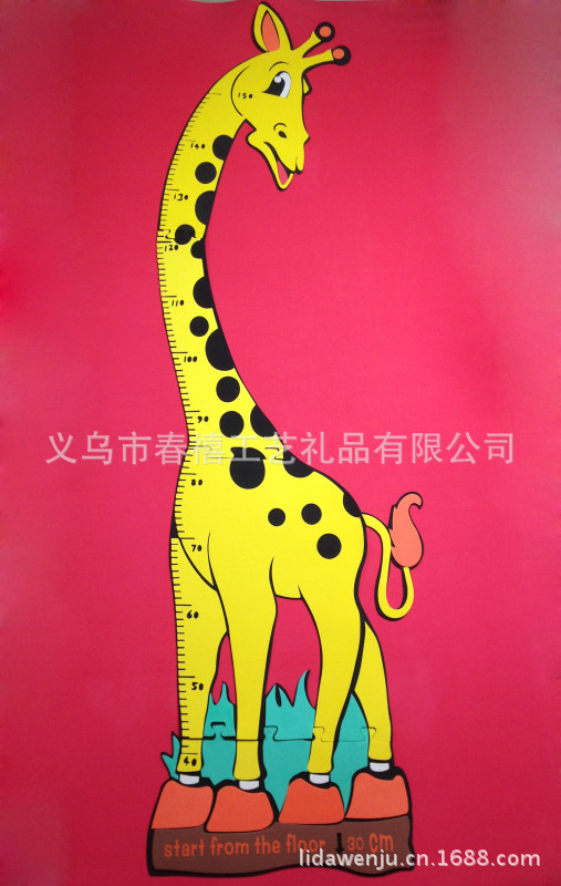 【新品卡通长颈鹿儿童身高尺 幼儿园儿童房墙
