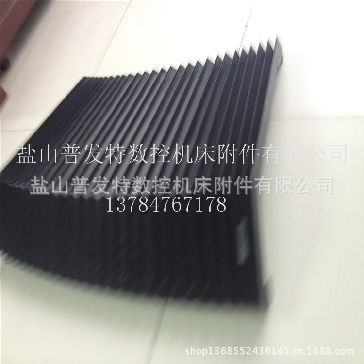 主供普发特防尘护帘 精雕机专用 一级材料制作 又美观又使用