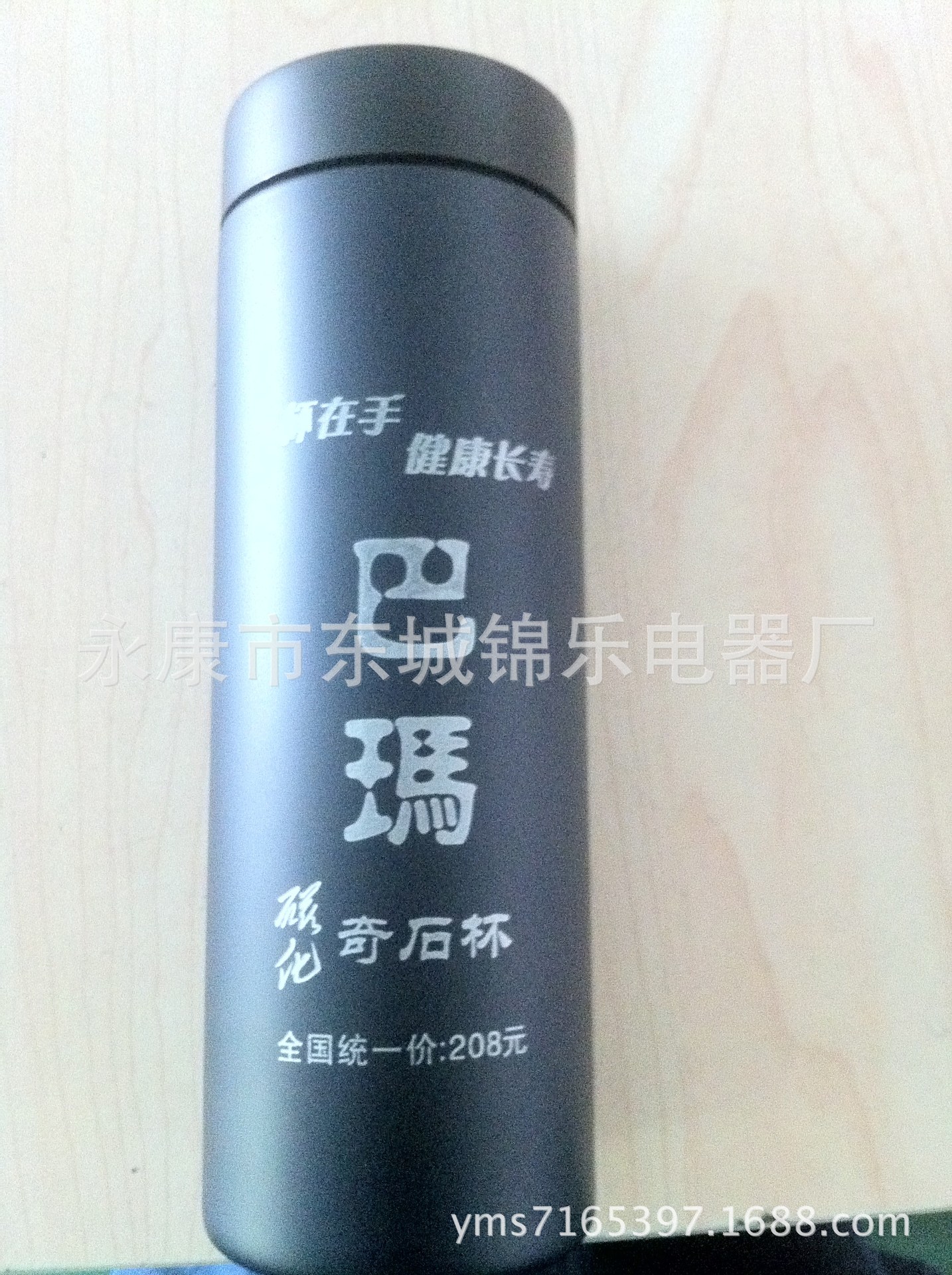 批发采购杯子-巴玛奇石杯批发采购-杯子尽在阿