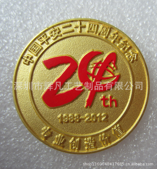201282294047