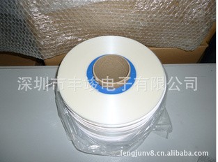 【载带盖带\/半导体元件包装\/光电包装\/LED封装