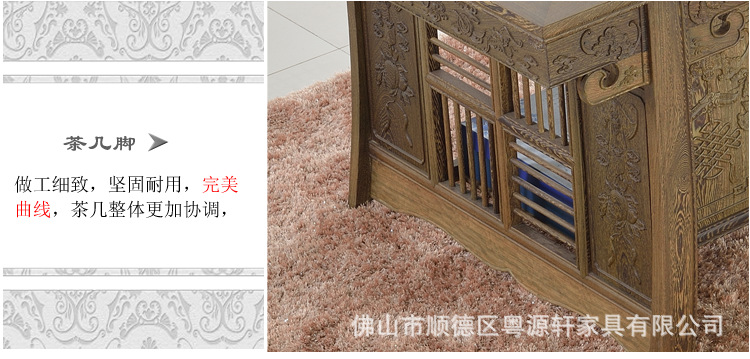 337将军茶台详情_47