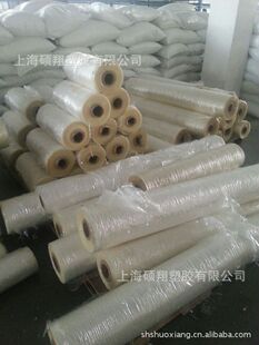 印刷耗材-进口分拣水转印膜,水转印空白膜,日本